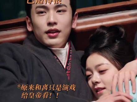 度华年的剧情真的很带感,李蓉和裴文宣随时随地飙戏…
