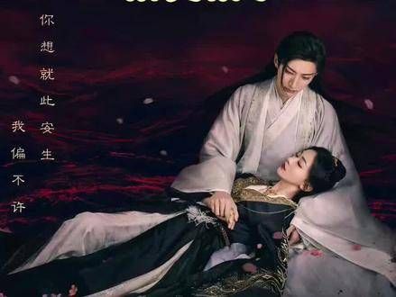 吴谨言新剧《春花焰》即将上演,400万网友热切期盼她与疯批王爷的爱恨纠葛
