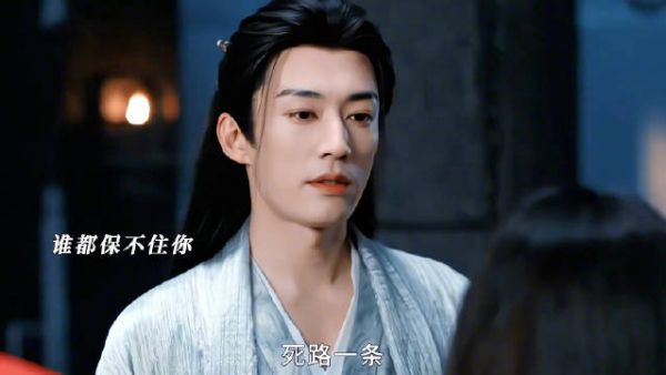 他比谁都清楚她有多顽强,因为她是他亲手培养的死士 剧综二创寻光大赏