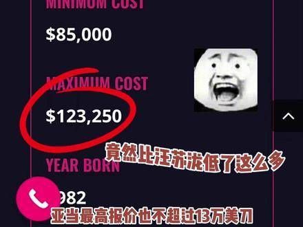 内娱大舞台,有勇气就来挑战 歌手2024 亚当兰伯特 汪苏泷 万万没想到 歌手