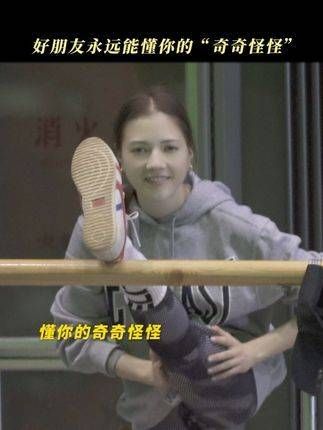 这是在演绎谁与好友的互动?朋友:虽然不理解,但还是会配合异人之下