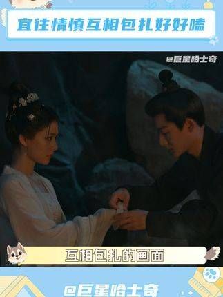 宜往情慎的CP粉们快出来吃糖吧!锦绣安宁