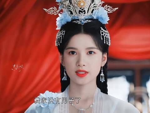皓月与花芷性格颇为相似,都在动荡年代以女性之躯撑起一片天地