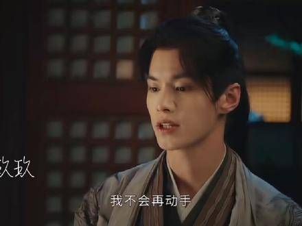玥卿应该就是从那时起开始对叶鼎之产生好感的吧,随后因无法得到便选择摧毁?