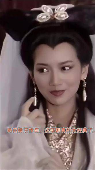 这部经典作品, 经典
