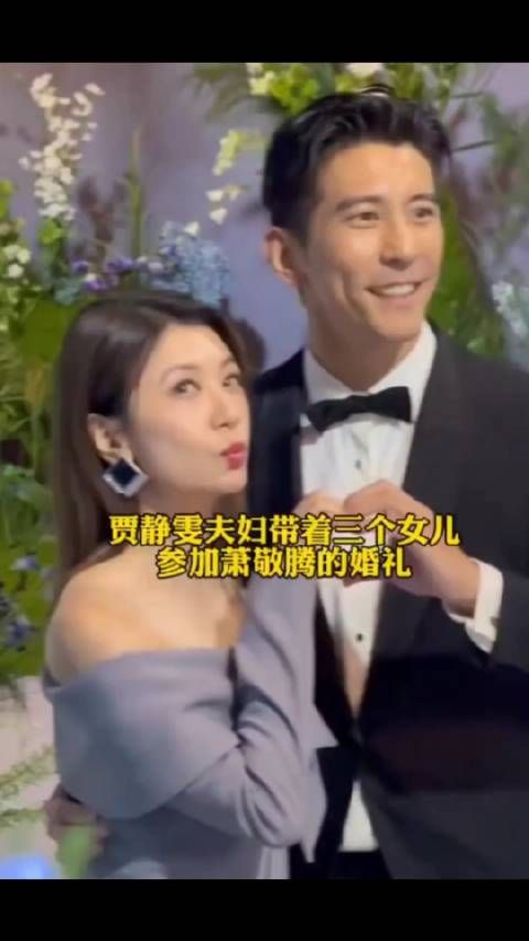 搞得跟贾静雯结婚一样