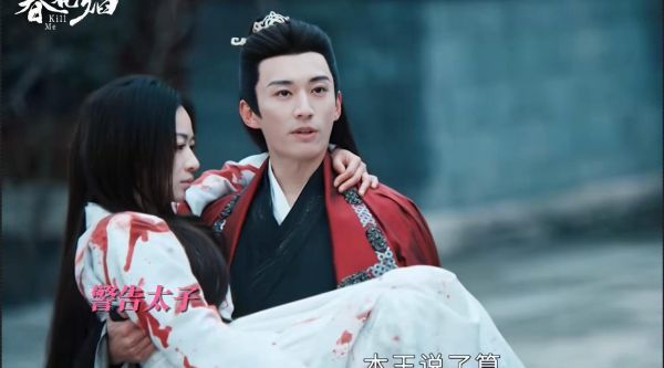 慕容璟和先打后抱,宁愿自己受伤也要保下眉林,还对太子放了狠话…