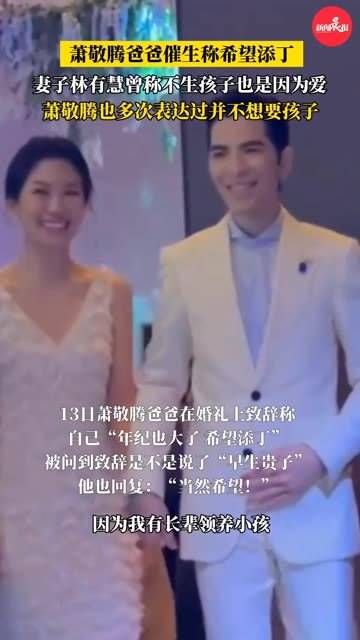 萧敬腾说自己基因不好打算领养孩子