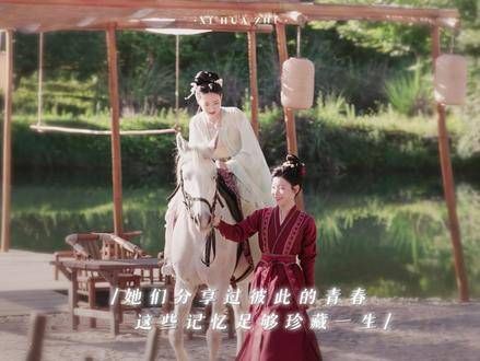 岁月虽无声,却定格了她们十七岁的模样,张婧仪 演员刘佳 王丽云 张婧仪