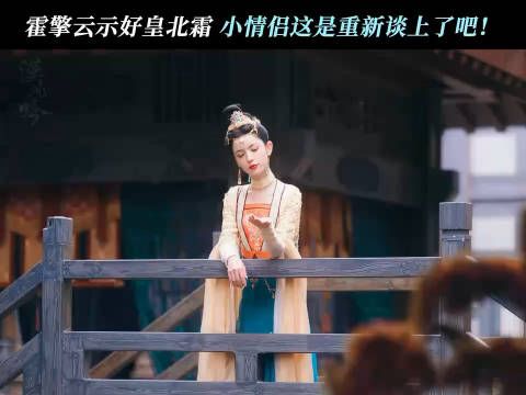 可以放心了,漠风吟 大结局终于让这对苦命鸳鸯幸福了!