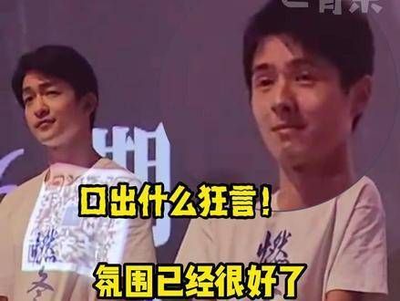 这届观众真敢问!这是能随便说的吗!刘昊然 屈楚萧:人生中最漫长的几十秒..