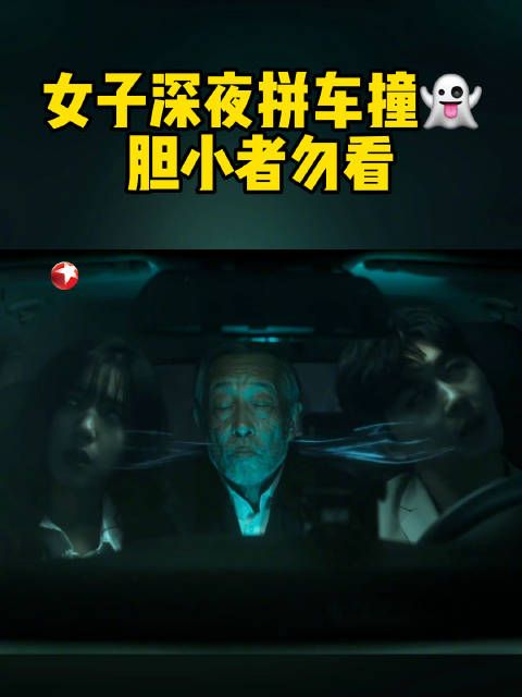 耳背有多离谱,秒变鬼片现场……