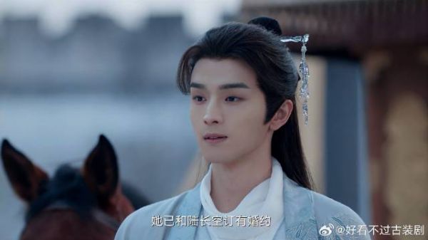 殿下对祥云一见钟情,得知对方已有婚约,落寞离去