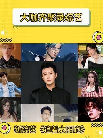 严浩翔龚俊 你更期待谁的到来呢？ 龚俊