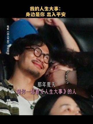 那年夏天与你一同观看的人,今年还会伴你去看吗?