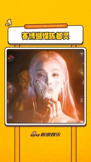 陈都灵!陈!都!灵!姐姐,你的美貌让我语无伦次 陈都灵 陈都灵