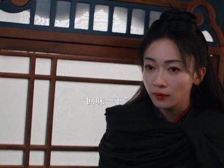 眉林中了幻象后,道出暗厂蛰伏的辛酸,死士虽好用,但训练过程极为残忍…