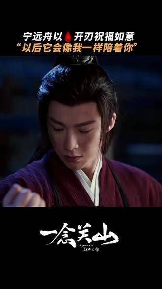 血染锋刃,红尘剑成,自此红尘中有你…