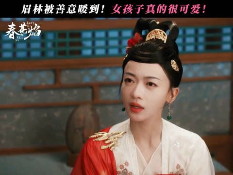 孤身一人收获别人的善意真的好暖心!女孩子真的是最可爱的