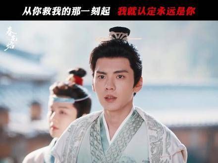 心绪纷繁如千千结，绳结虽易系，缘分却难解，谁将我视为成年人