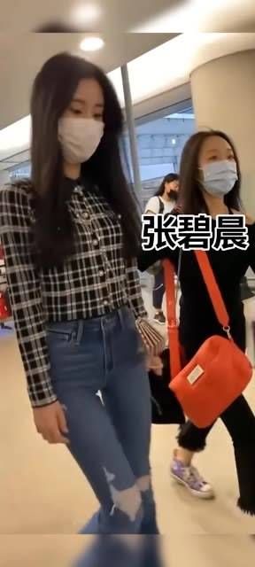 愿一切美好如约而至,给日子添一抹笑容, 张碧晨