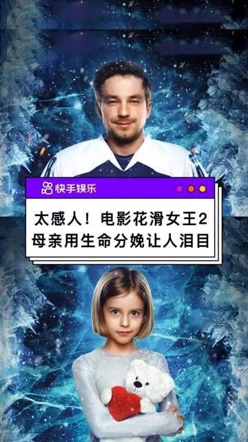这就是母爱的崇高之处吧!里的母亲倾尽全力也要守护孩子,真是让人泪目