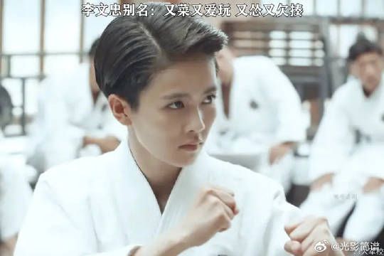 李文忠真是“又菜又爱玩,又怂又欠揍!”