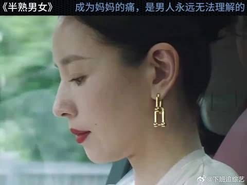 成为妈妈的痛,是男人永远无法理解的
