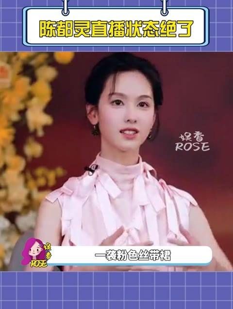 不愧是我心中的白月光,嘟嘟的美貌又达到了新高度…