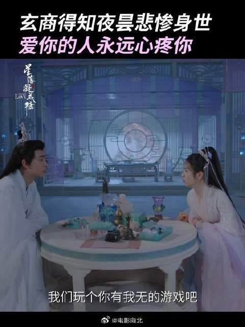 看玄商君的小眼神,怕是心疼死媳妇了