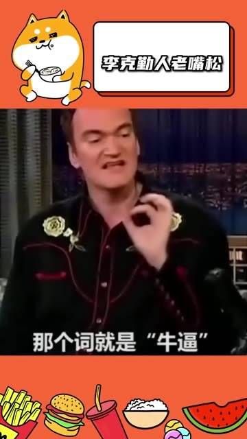 人老嘴不紧,披荆斩棘 综艺 综艺