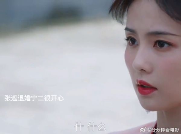 张遮退婚,雪宁得知后很开心,因为上一世就很喜欢他,谢危吃醋