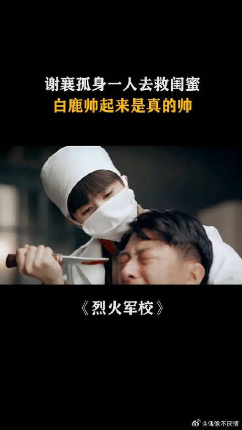 有这样一个闺蜜,真是安全感满满!