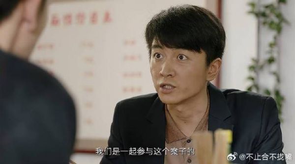 高加林调查高考被顶替,双星听完慌了,明白事情瞒不住