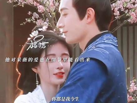 不论是采薇毁容的模样,还是拥有上官的外貌…