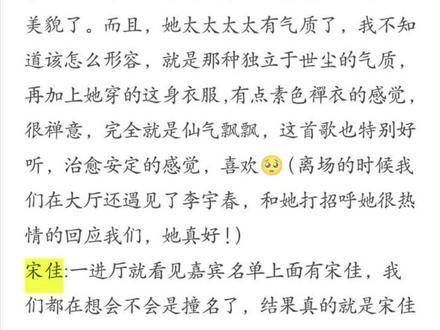 来自小上的路人参加有歌录制的repo反馈!