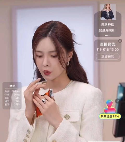 沈梦辰夹子音模仿叶珂吃东西,真的要笑死!不知道小明哥看了会不会打你啊!