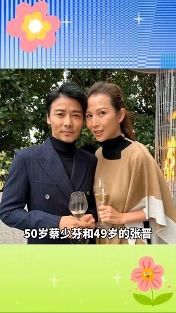 50岁的蔡少芬和49岁的张晋,夫妻俩居然都是素颜出镜,真得太自然了