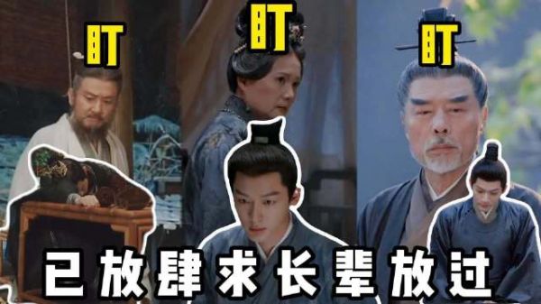 张晚意好像在鹅开辟了一个新赛道,连续三部剧的角色都被长辈环绕…