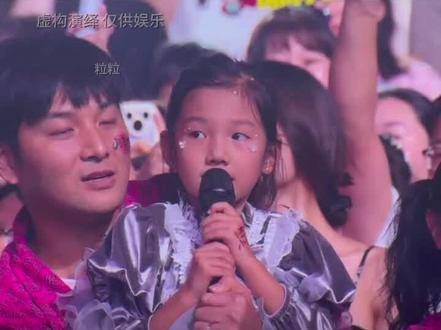 刀郎南京演唱会温馨瞬间,父母携子共赴音乐盛宴,小女孩演唱投入至极