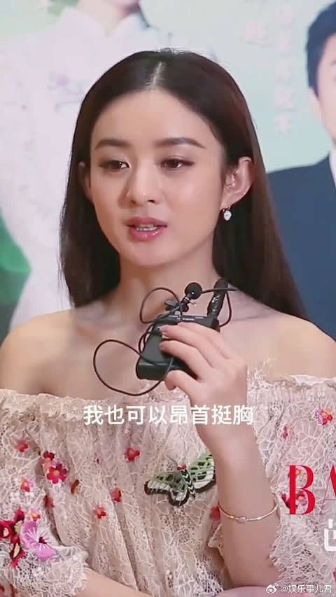 赵丽颖:我要脸,我也要强,让别人闭嘴才是我的本事,我收获的是站的更高了
