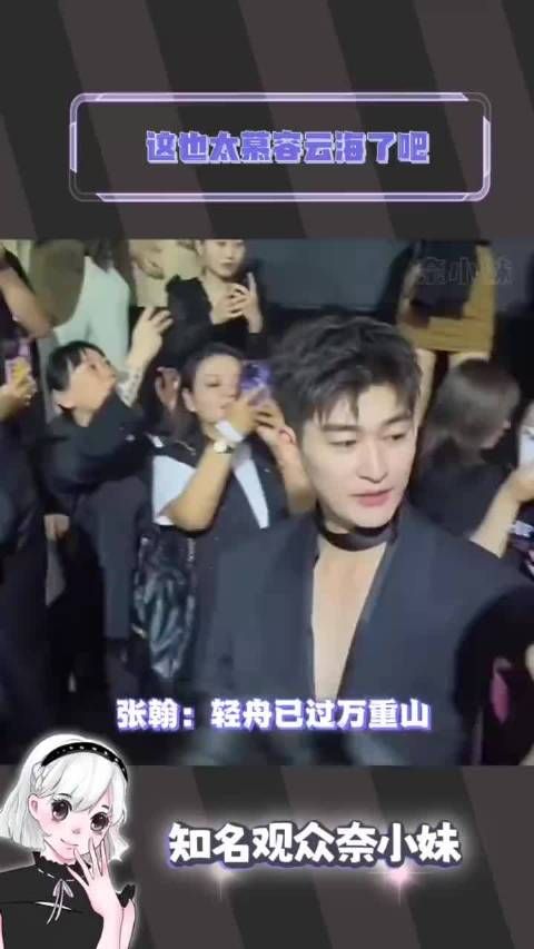 张瀚状态梦回慕容云海 谢谢晓明哥 看张翰都清秀了不少!