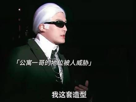 吕子乔别招惹他,万一激怒了,突然说出雪獒铠甲合体,你就惨了