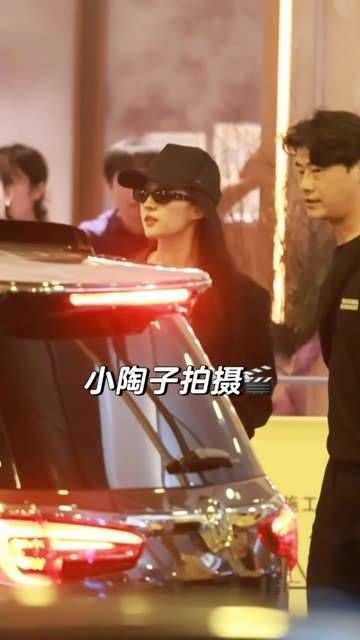 亦菲抵达深圳,明天的盛典让人期待 视频素材来自网络
