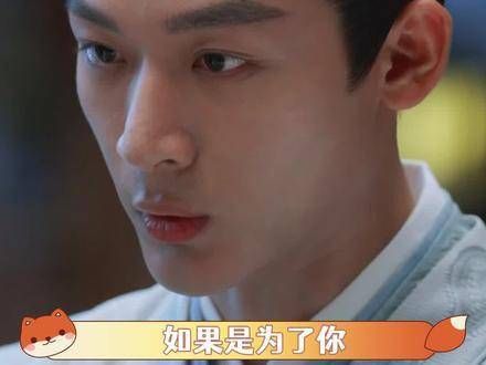 与 罗宜宁 仿佛与全世界为敌，两人的眼神变化，爱意溢于言表！锦绣安宁 世界