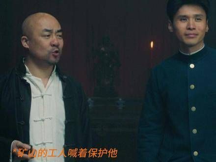 为了过上美好的生活,这个人我们一定要守护! 生活