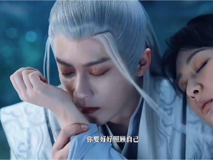 到现在依然难以释怀,相柳真是让人感到心痛