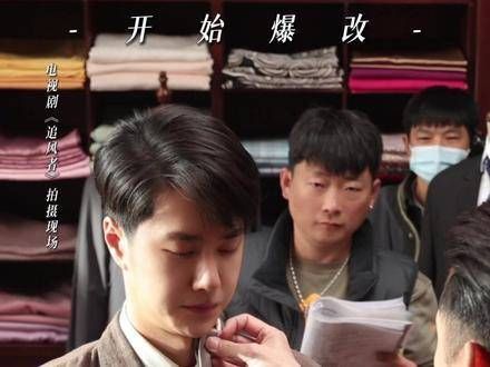 鸿芳时装王学圻 气质非凡,平凡少年瞬间变得遥不可及