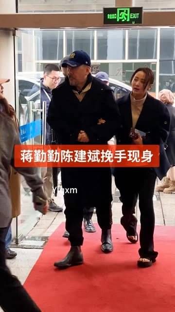 携手亮相草本人间上海路演,结婚18年依旧恩爱如初…