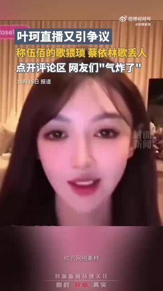 伍佰:演唱了大半生,头一回有人形容我“不正经”, 伍佰
